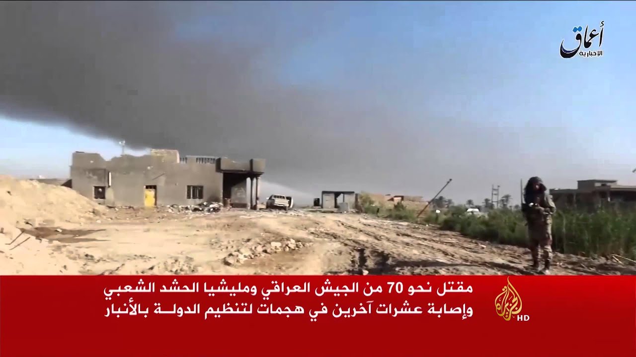 خسائر ثقيلة للجيش العراقي في الأنبار