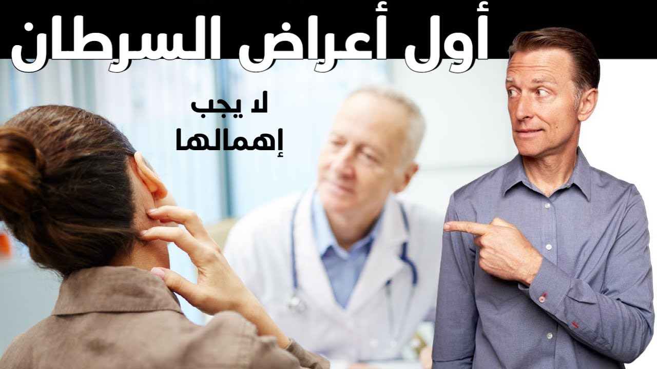 أول ستة أعراض تحذيرية مبكرة لا تهملوها لسرطان الثدي