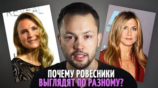 Видео Топ 5 причин раннего старения (автор: Игорь Патрин)