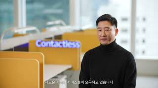 EP.10 What We Talk About When We Talk About Visa – Contactless Payment, Visa (컨택리스 결제, Visa편)