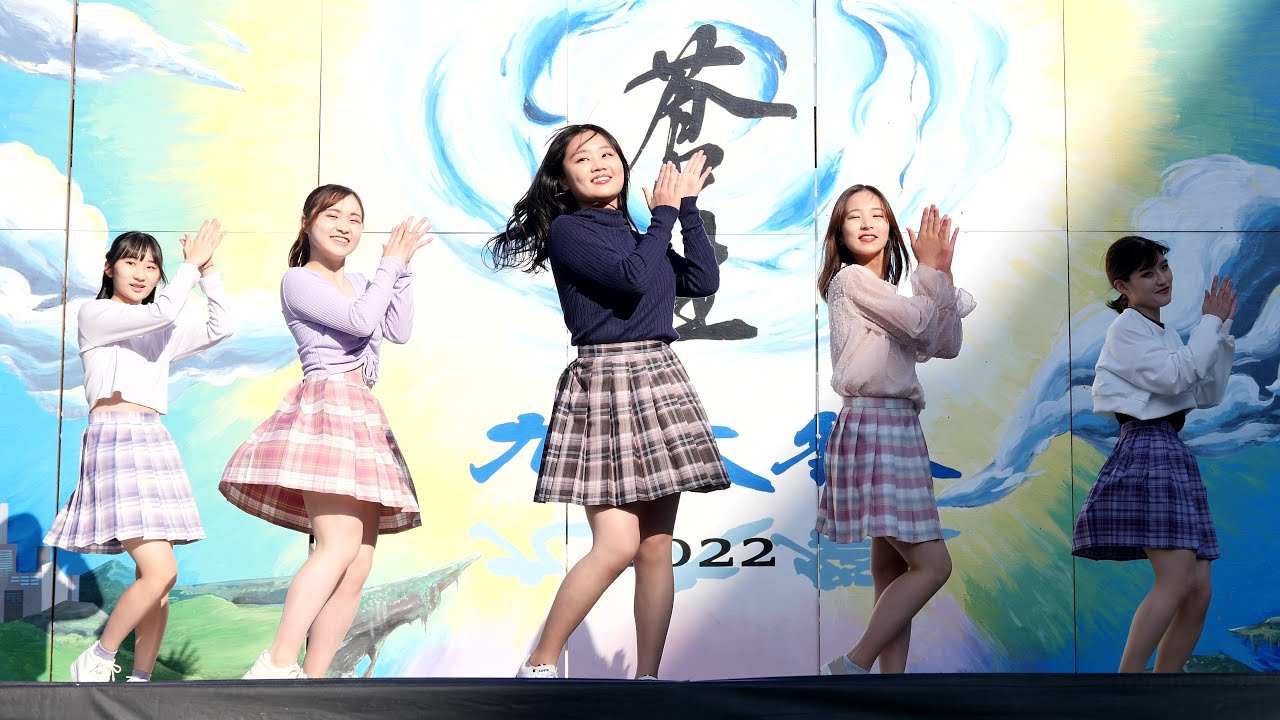 4k-60p-what-is-love-twice-2022-11-5-kpop