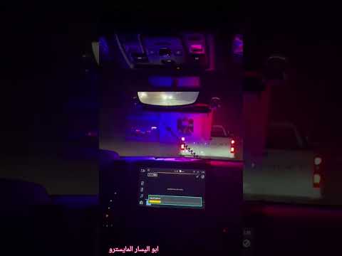 ترند العراق