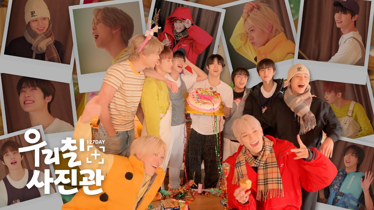 📸우리칠이 직접 찍은 어린이칠 사진🥳🎈 | 𝐇𝐀𝐏𝐏𝐘 𝟏𝟐𝟕 𝐃𝐀𝐘 | 우리칠 사진관