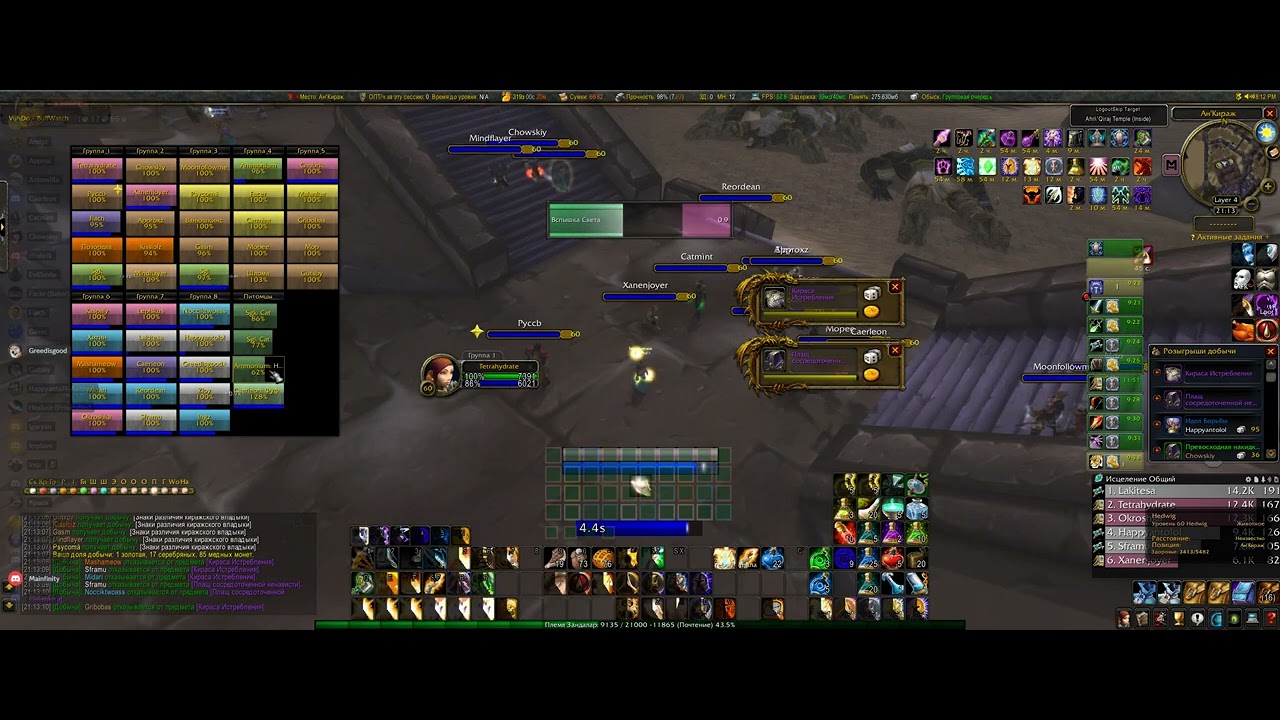 МК + Blessing of Sacrifice World Of Warcraft   Classic Era 2024 09 22