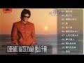 【公式】Chiharu Matsuyama Best Full Album - 松山千春 人気曲 - 松山千春 おすすめの名曲 2021 10
