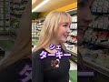 英語圏の人が日本語を話すと…?