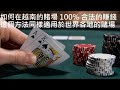 How To Make 100 Legal Money At Casinos In Vietnam 
