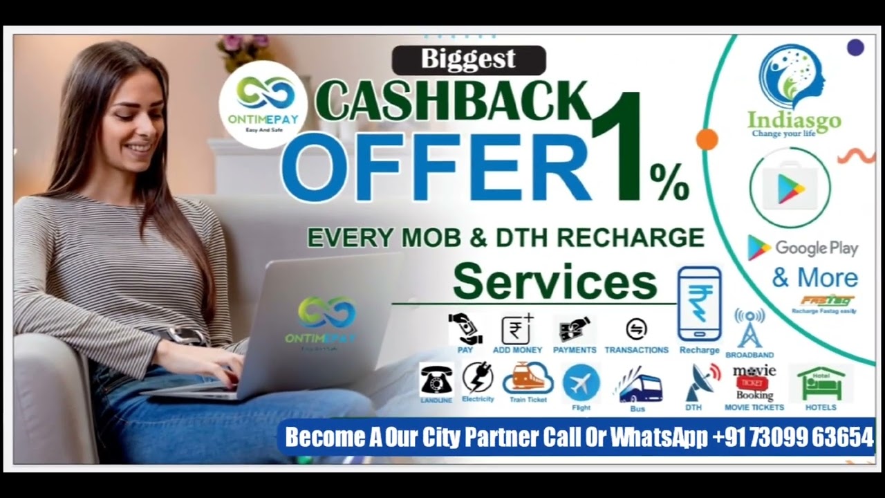 ontime pay 1% ka cashback