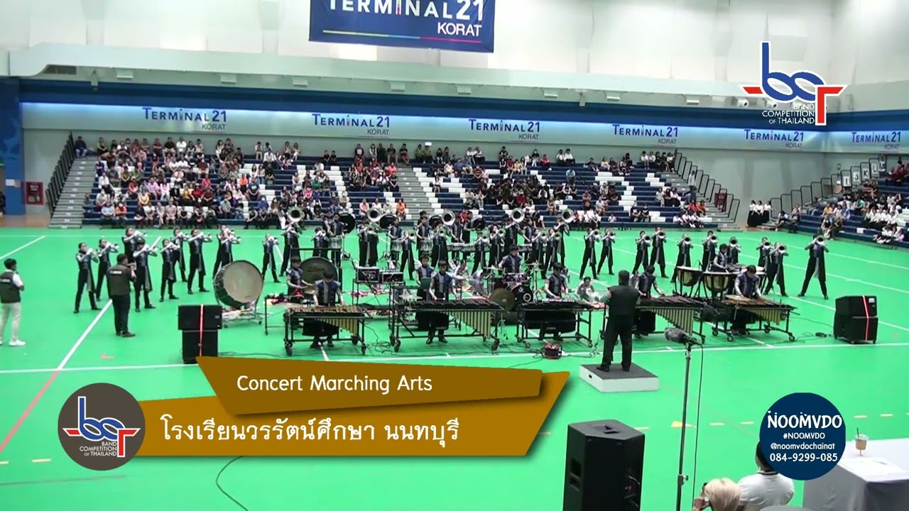 BCT2023 : Concert Marching Arts โรงเรียนวรรัตน์ศึกษา นนทบุรี