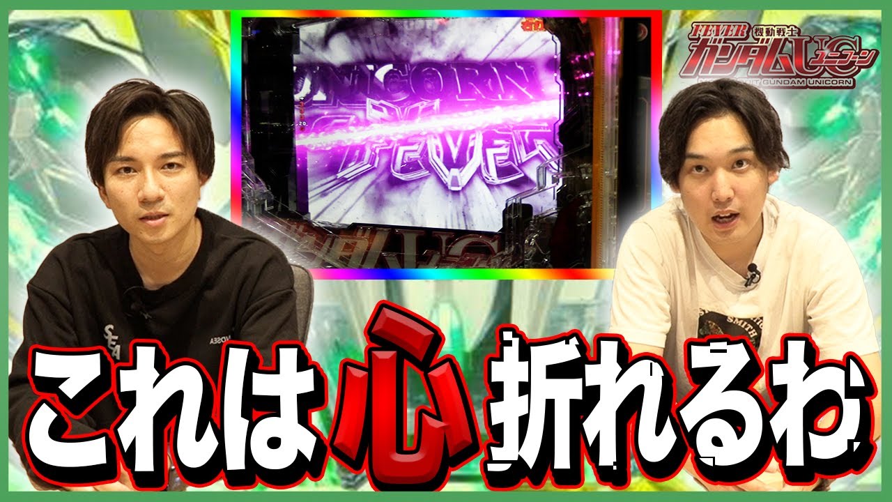 【ボツ動画】ユニコーンがついに初登場！！しかし非常事態発生・・・！？