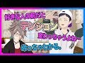 ちゃんまりに会ってきた!ヤバくなれるのは誰......俺!俺!俺!俺!Ole!Ole!