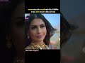 क्या नागरानी पारो महादेव को दो अर्पण कर पाएगी | #shorts #viral
