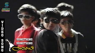 Something Something Video Song - Anjali Movie | Raghuvaran, Revathi, Prabhu | MusicStudio