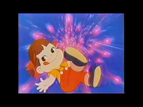 CM 1986 不二家 ミルキー 15秒