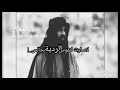 طاب الرحيل