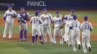 2017年9月5日 横浜DeNA － 東京ヤクルト 山崎 康晃投手 9回表の投球【Yokohama db専用動画複製・転用禁止】