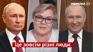 ❌Царь ненастоящий: провидица заявила о подмене путина / Двойники путина / Украина 24