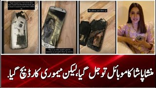 MANSHA PASHA MOBILE PHONE BLAST DURING ON CHARGING