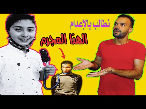 اصبحنا نعيش في مجتمع منافق