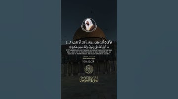@Alqtami سورة التوبة ناصر القطامي ( الأعراب أشد كفرا ونفاقا )