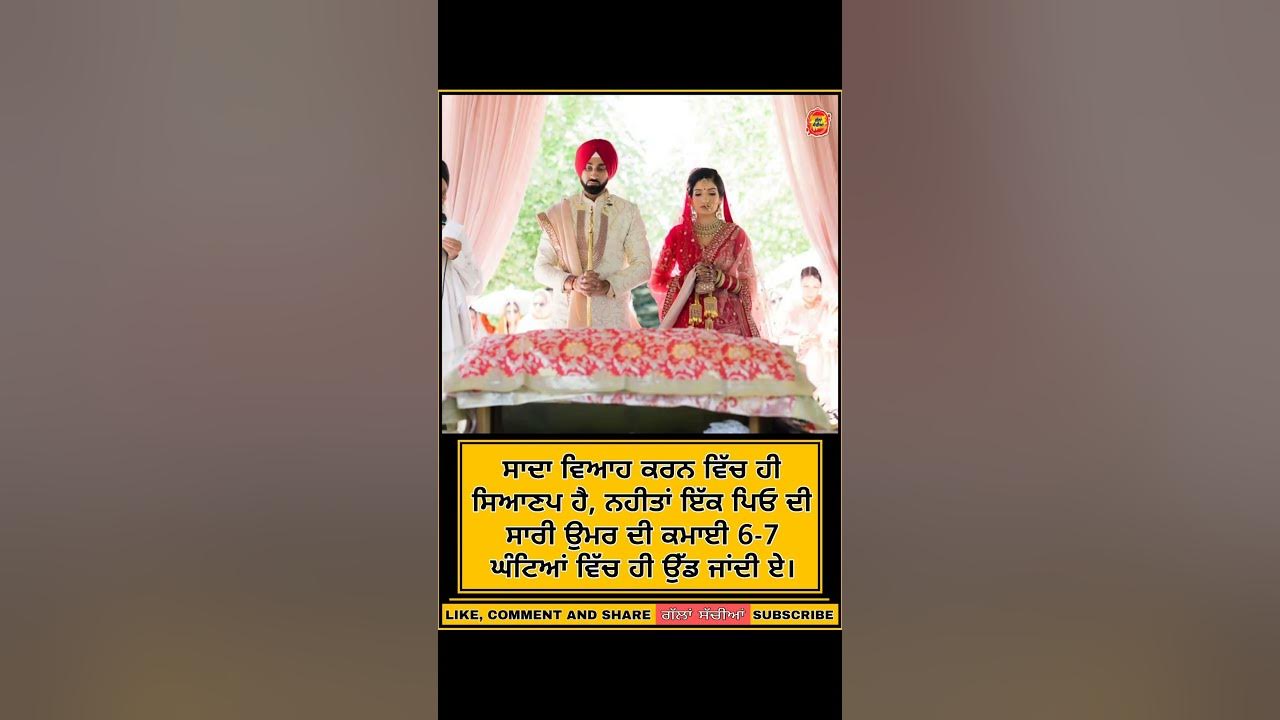 gallansachiyan-facts-trending-viral