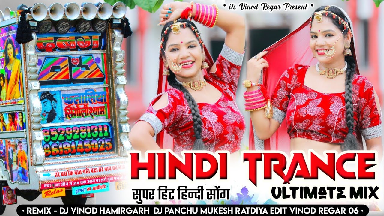 90s Hindi Mushup 🥳!! Full Competition 🤯!! Ultimate Bass 😱!! dj remix !! It's Vinod Regar Hamirgarh 😚