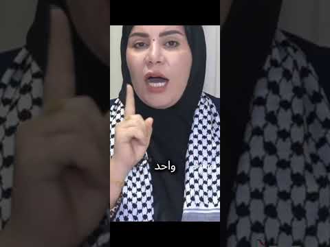 المحامية العراقية زينب جواد وقضية الدكتور بان زياد طارق اكسبلور تيك توك