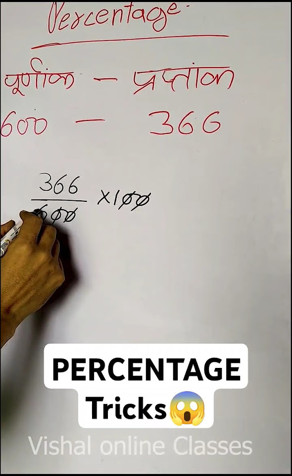 how-to-calculate-exam-percentage-in-5-seconds-shorts-youtube