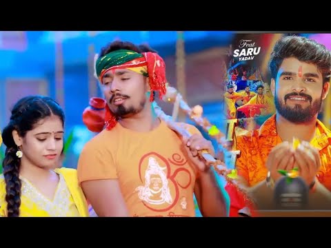 #Video​ - करें भोला जी के दान | #Aashish​ Yadav, #Khushi​ Kakkar का पहला #बोलबम​ गीत | ranjeet actor