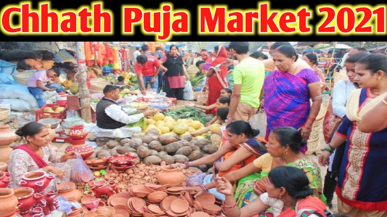 Chhath Puja Bokaro || Chhath Puja Market Bokaro || यहां आपको छठ का सभी सामान मिल जाएगा