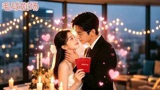 灰姑娘為了幫媽媽治病湊錢，把自己隨便賣給了個陌生人，閃婚後竟發現老公是傅氏頂級總裁！#卖身救母#闪婚意外#豪门总裁#身份反转 screenshot 5