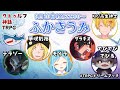 Vtuber×実況者のクトゥルフ神話TRPG「ふかきうみ」
