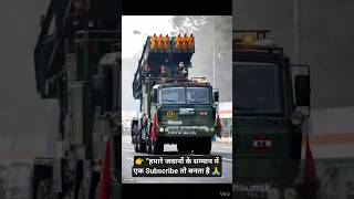 India’s Deadly Power – Pinaka Rocket System 💪🇮🇳” #trending #youtubeshorts #shorts #army #shortvideo