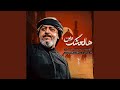 هالعشق وين هالعشق وين
