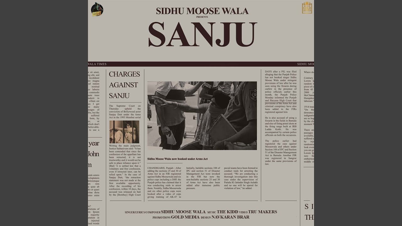 Sanju