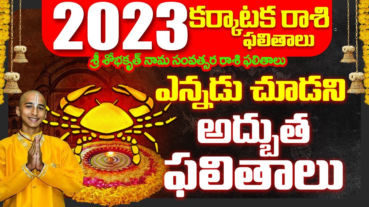 Karkataka Rasi 2023 Rasi Phalalu In Telugu Kark Rashi 2023 Cancer