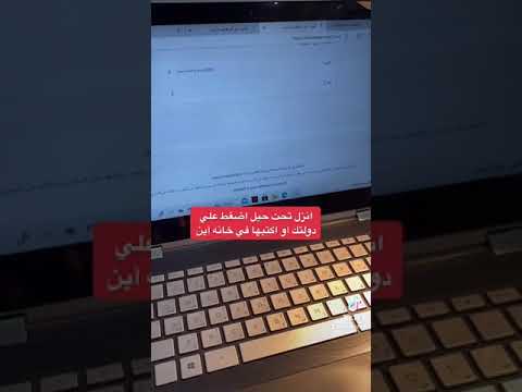 أفضل منصه عربية للبحث عن عمل عن بعد او حضور دوام جزئي أو كامل