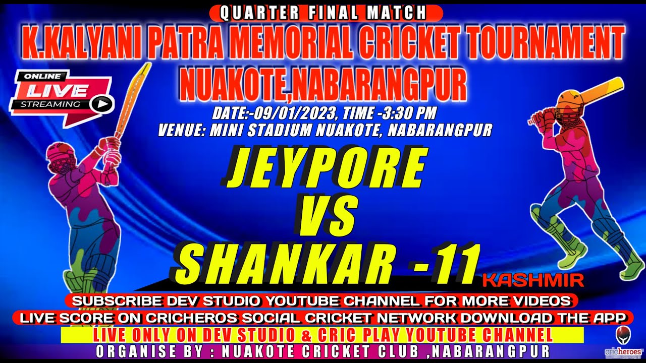 JEYPORE VS SANKAR 11 QUARTER FINAL //🔴LIVE🔴NPL 202223🏆NUAKOTE