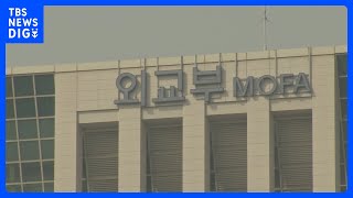 韓国政府、シリア拠点の北朝鮮企業代表ら7人やロシア船を独自制裁対象に｜TBS NEWS DIG