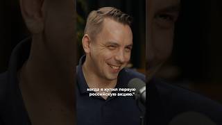 Покупать российские акции? Дмитрий Черемушкин. #инвестиции #российскийрынок #alexcryptofalcon