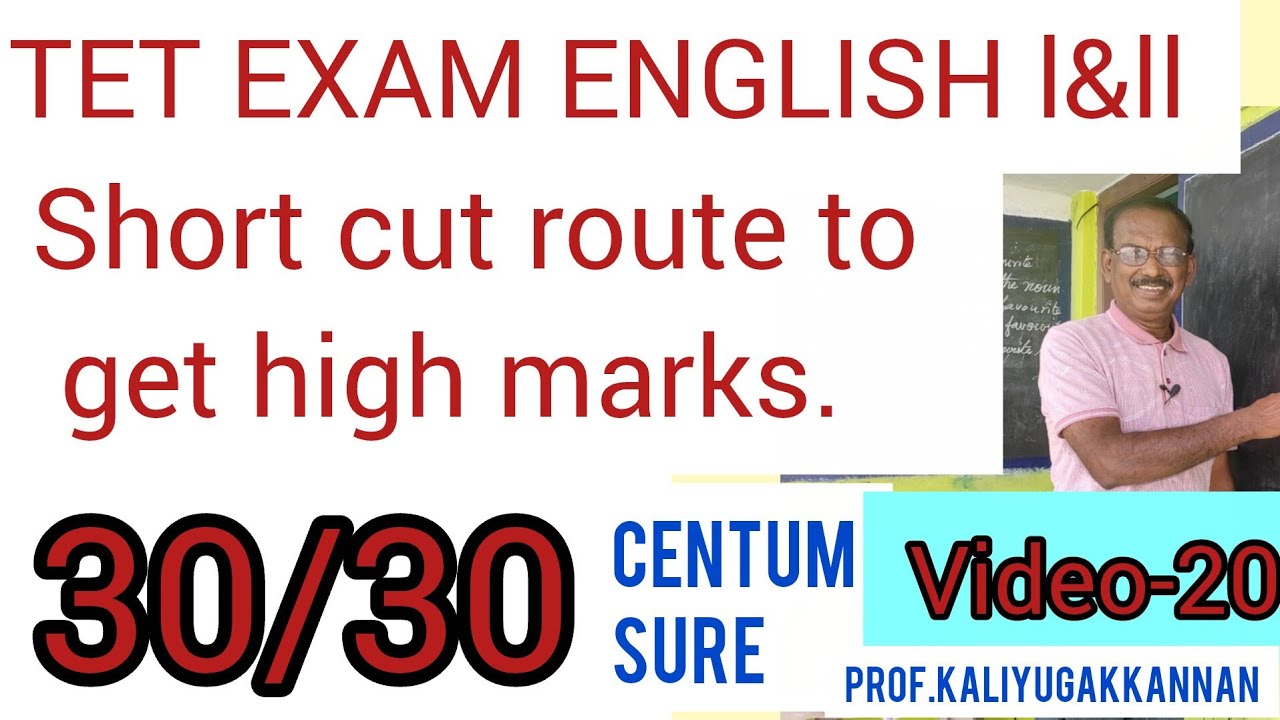 TN TET АНГЛИЙСКИЙ l&ll centum sure ₹краткая подготовка важные моменты для запоминания фигуры речи