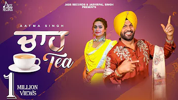 Chaah (Official Audio) Aatma Singh & Mandy Kalra | Amdad Ali | New Punjabi Songs 2023 | Jass Records