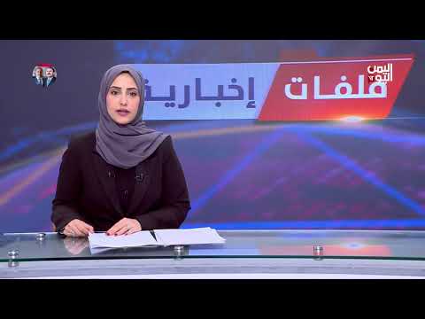 احتجاجات الصيادلة في تعز للمطالبة بتخفيض أسعار الأدوية