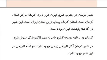 Learn to Speak Persian FAST: For Intermediate - Lesson 8- DAILY ACTIVITY - Part 8