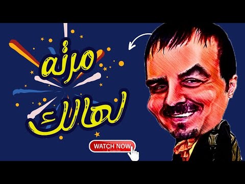 اقوى مقالب زياد سحتوت بنادي رفع الاثقال