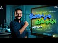 مراجعة النصف الثاني من الباب الأول الصف الثالث الثانوي 2026