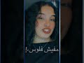 حبيبتي مش نصيبي من مهرجان حبيبي هكلمك