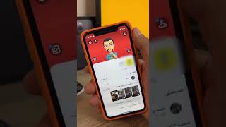 شلون تعرف كم جهاز يقدر يدخل على حسابك سناب سناب snapchat
