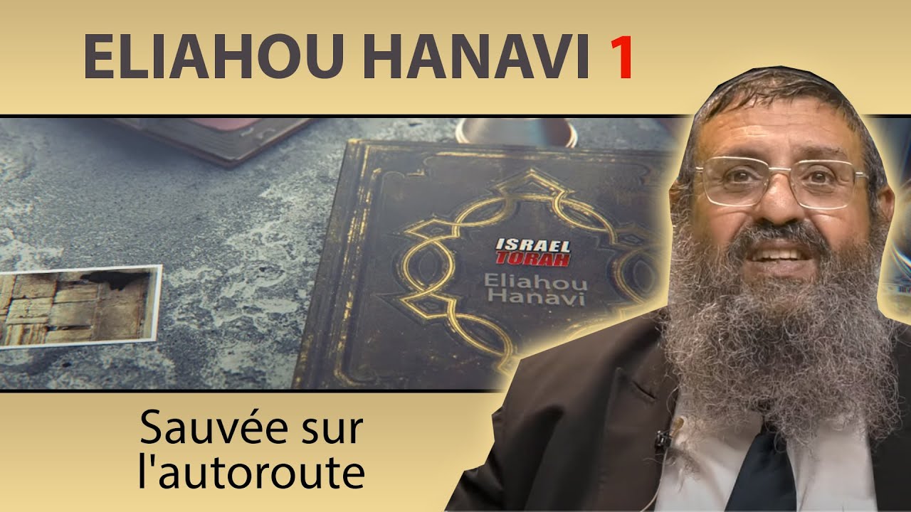HISTOIRE DE ELIAHOU HANAVI 1 - Sauvée sur l'autoroute - Rav Itshak Attali (+ 972 54 555 9360)