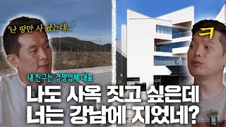 CEO초대석, 작은 세차 시장에서 살아남은 비결[오토브라이트 다이렉트]